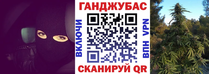 Где найти наркотики Орск БУТИРАТ Гашиш Каннабис