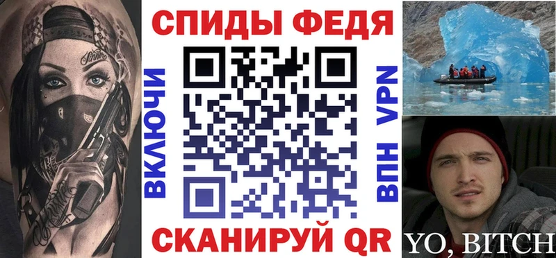 закладка  Орск  АМФ Розовый 