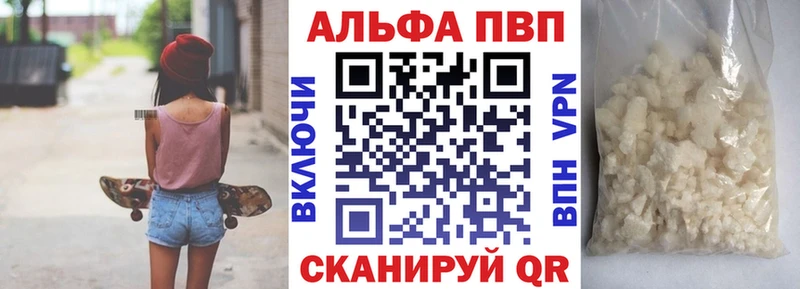 KRAKEN ONION  Орск  A-PVP кристаллы  где можно купить  