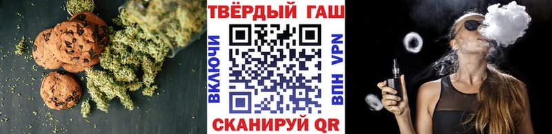 Cannafood марихуана  купить   Орск 