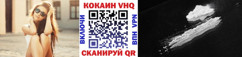 COCAIN FishScale  Орск 