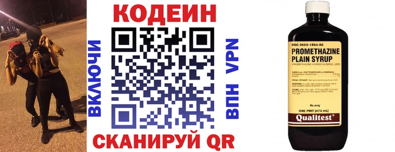 Кодеиновый сироп Lean Purple Drank  закладки  darknet телеграм  Орск 