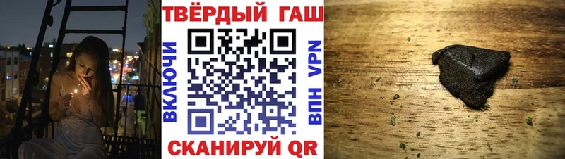 blacksprut зеркало  Орск  ГАШИШ 40% ТГК 