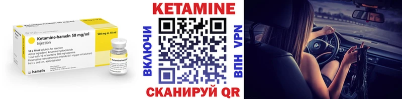 blacksprut вход  Орск  КЕТАМИН VHQ 