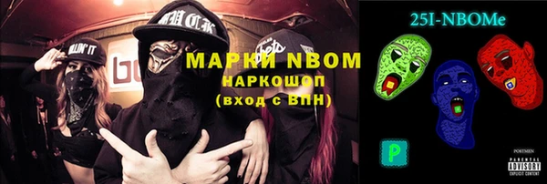 мет Алексеевка