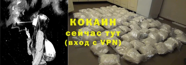 Альфа ПВП Абдулино