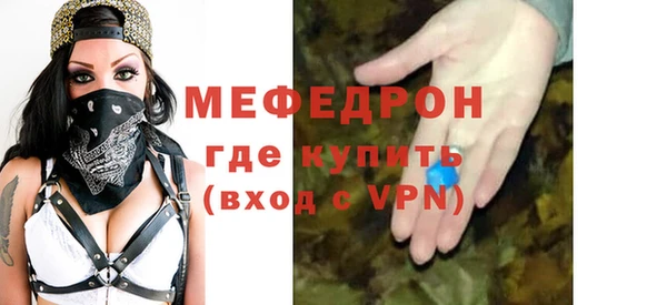MESCALINE Абаза