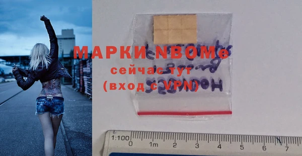 гидра Алзамай