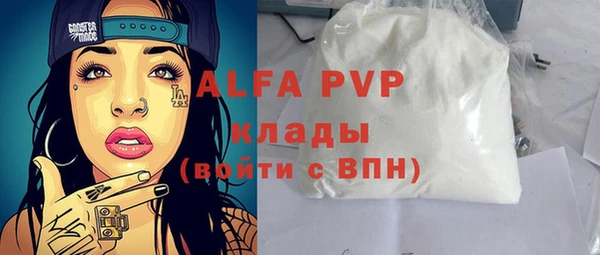 Альфа ПВП Абдулино