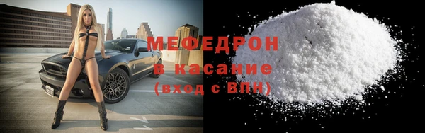 MESCALINE Абаза