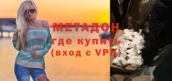 Альфа ПВП Абдулино