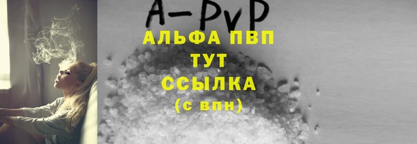 MESCALINE Абаза