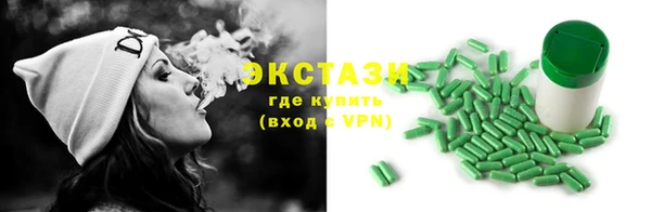 гидра Алзамай