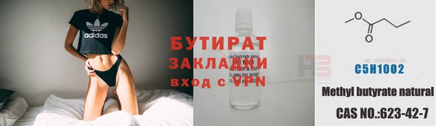 MESCALINE Абаза
