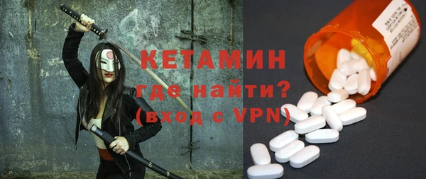 кокаин VHQ Алексин