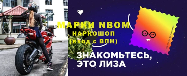 MESCALINE Абаза