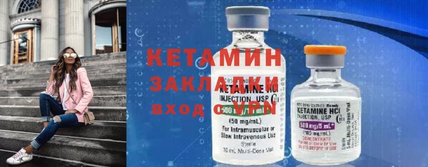 MESCALINE Абаза