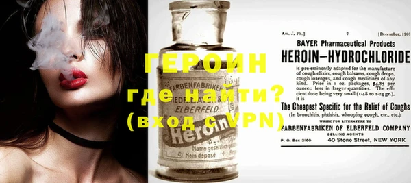 кокаин VHQ Алексин