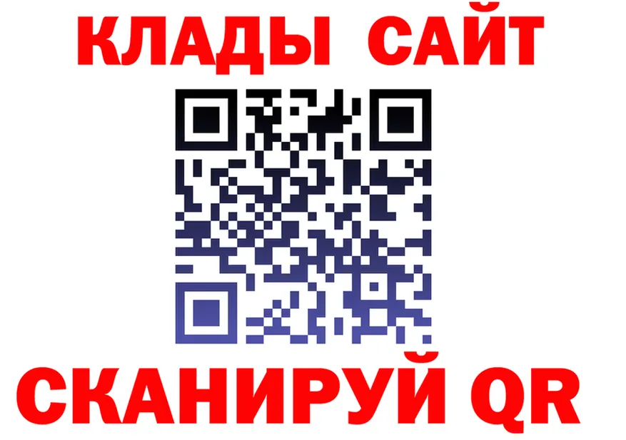 МАРИХУАНА марихуана ССЫЛКА это blacksprut Орск