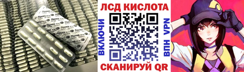 kraken ONION  Орск  ЛСД экстази кислота 