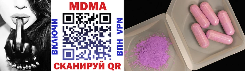 даркнет Telegram цена Орск MDMA VHQ