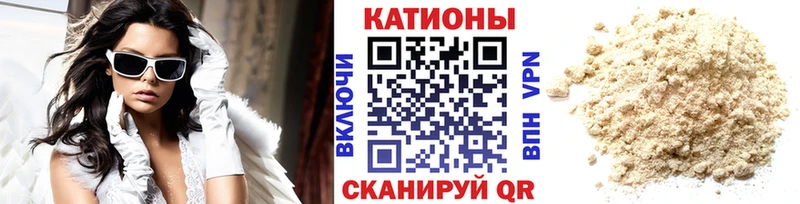 МЯУ-МЯУ 4 MMC ссылка на мегу tor Орск наркота