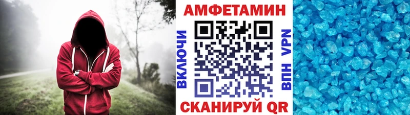 МЕТАМФЕТАМИН Декстрометамфетамин 99.9%  закладка  Орск 