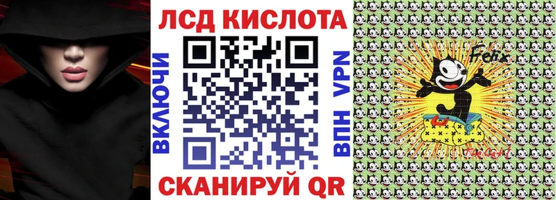 Марки 25I-NBOMe 1,5мг  Орск 