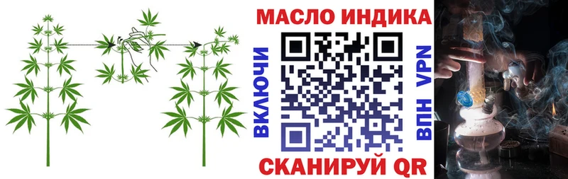 Дистиллят ТГК Wax  как найти наркотики  Орск 
