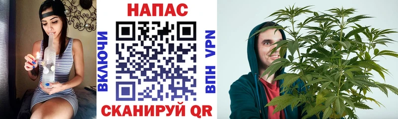 Марихуана марихуана Орск